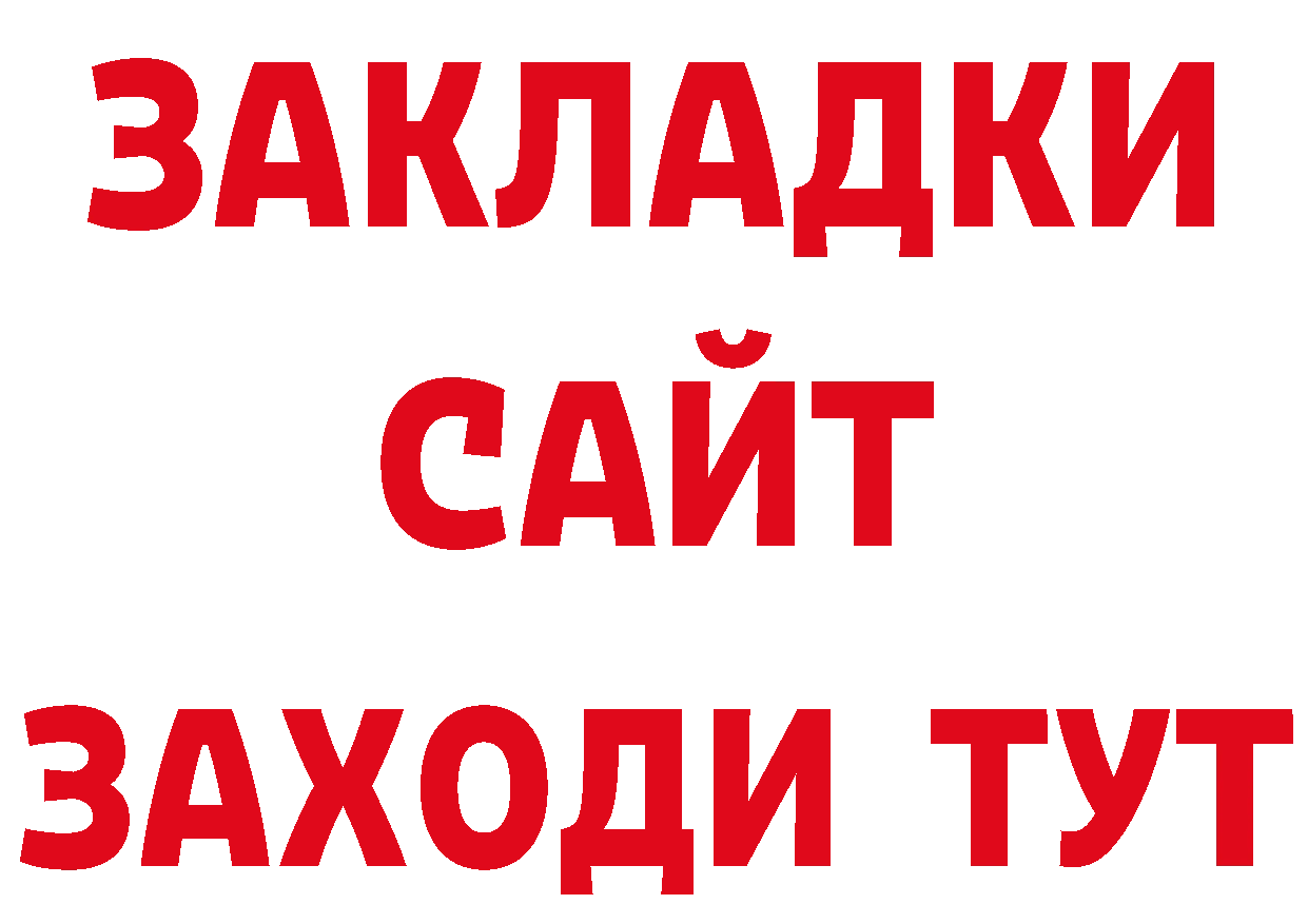 Марки NBOMe 1,5мг зеркало нарко площадка блэк спрут Среднеколымск